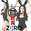 Zero88