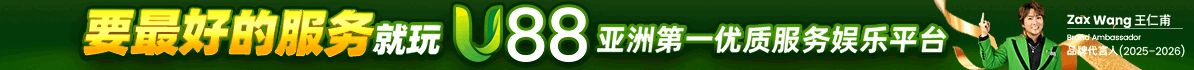 U88