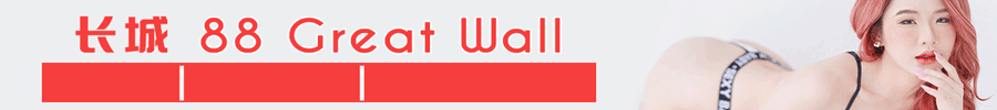 Greatwall88