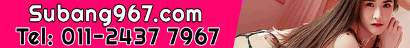 https://subang967.com/
